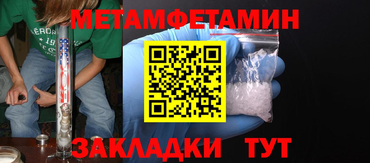 АМФЕТАМИН Розовый Лесной