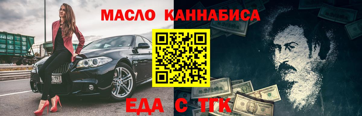 Canna-Cookies марихуана Лесной