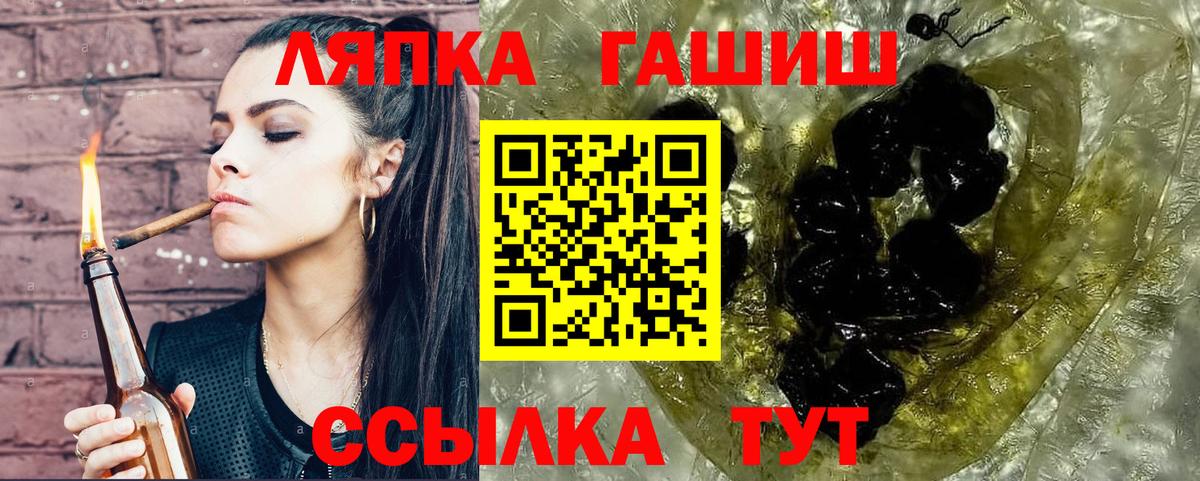 Экстази  Вход с VPN  МЕФ   Лесной  Бошки Шишки 