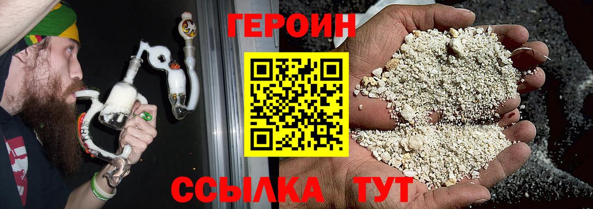 Лесной  ГЕРОИН VHQ  Вход с VPN 