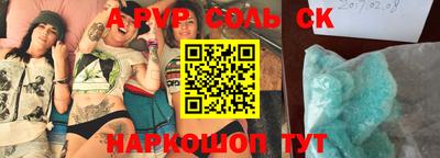 крисы Старая Купавна