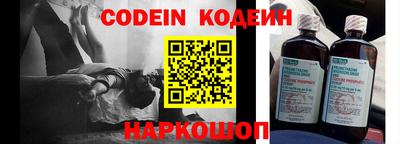 крисы Старая Купавна