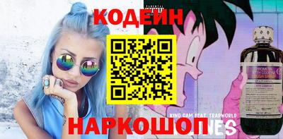 тгк Татарск