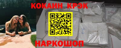 амф Ставрополь