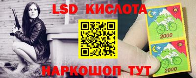 амф Ставрополь