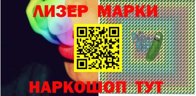 амф Ставрополь
