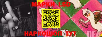 тгк Татарск