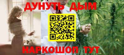 крисы Старая Купавна