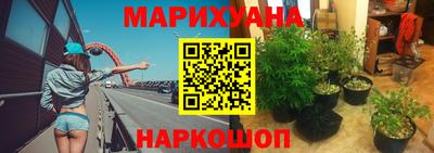 крисы Старая Купавна