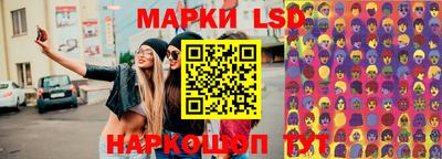 стаф Ярославль