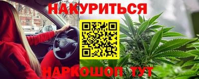 крисы Старая Купавна