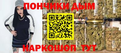 МДМА Янаул