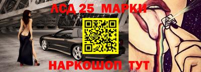амф Ставрополь