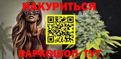 мефедрон мука Тара