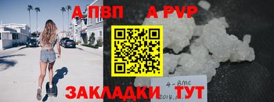 амф Ставрополь