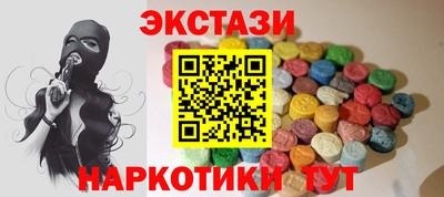 амф Ставрополь