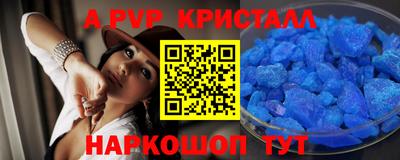 мефедрон мука Тара