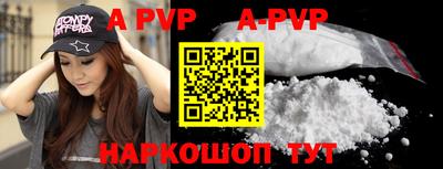 крисы Старая Купавна