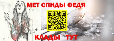 амф Ставрополь