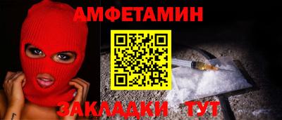 крисы Старая Купавна