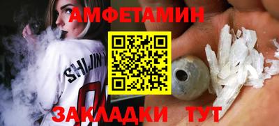 гашиш Ярцево