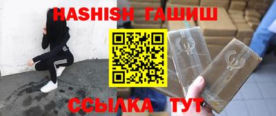 крисы Старая Купавна