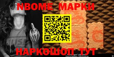 амф Ставрополь