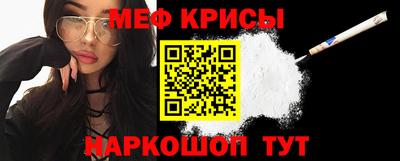тгк Татарск
