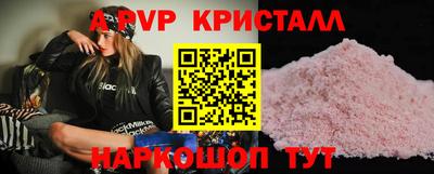 крисы Старая Купавна