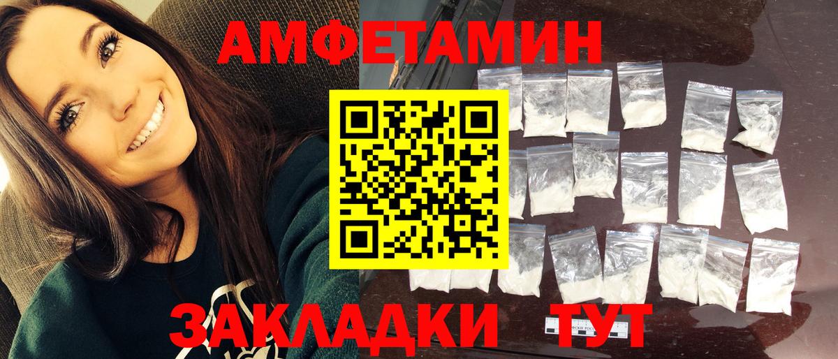 Лесной  МЕТАМФЕТАМИН витя  Вход с VPN 