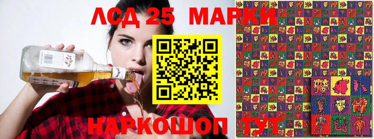 Марки N-bome  Марки N-bome 1,8мг  Вход с VPN  Лесной 