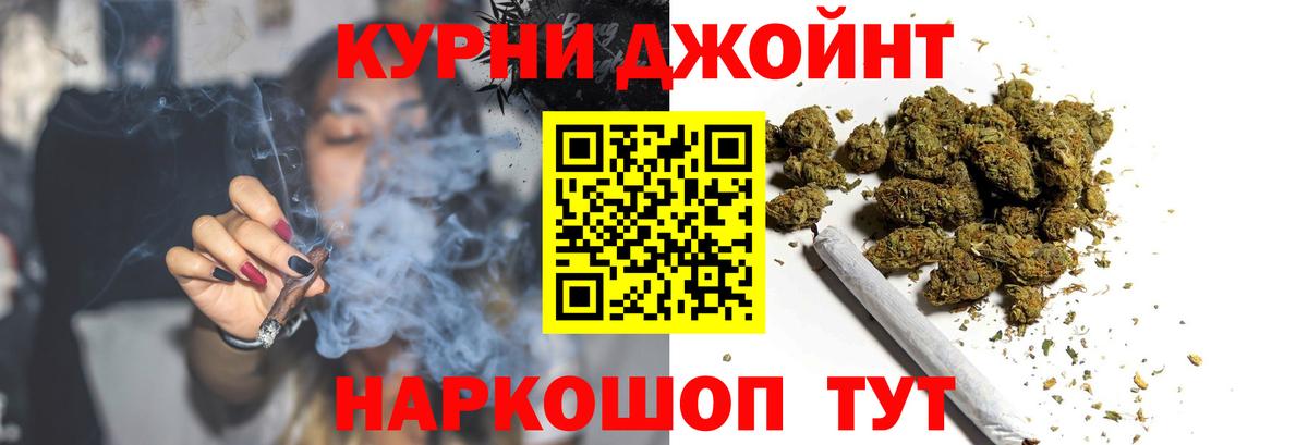 Конопля MAZAR Лесной